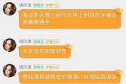 娱乐吃瓜酱留言板在哪,娱乐吃瓜酱留言板生成攻略